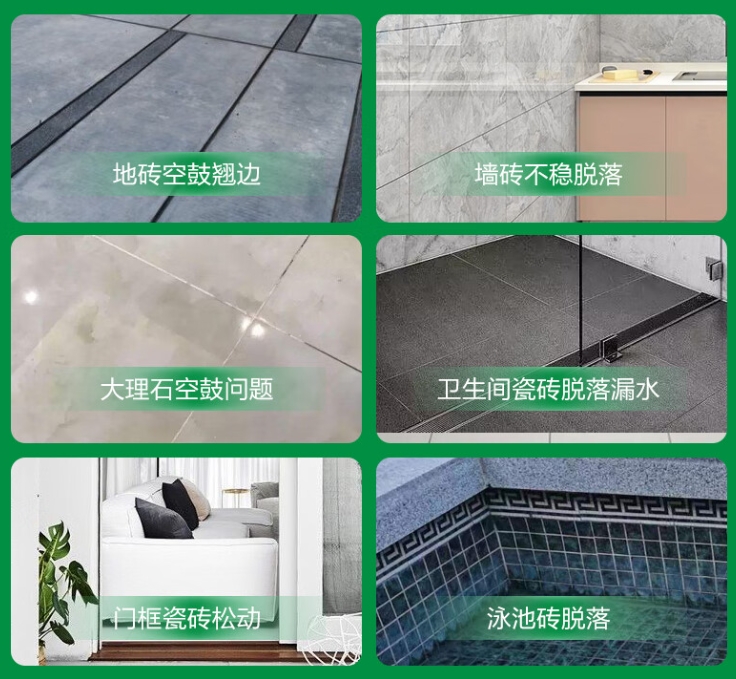 偃师瓷砖空鼓维修公司分享下旧房翻新时，原瓷砖基层处理不到位可能会导致的问题